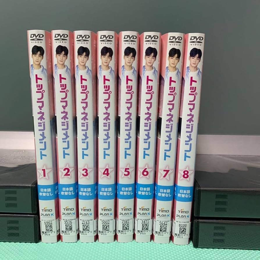 私のIDはカンナム、トップマネジメント　韓国ドラマDVD 私のIDはカンナム、トップマネジメント 韓国ドラマDVD Amazon.co
